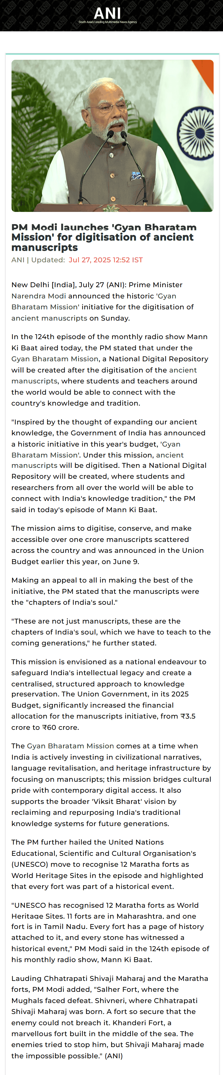 Full News Screenshot