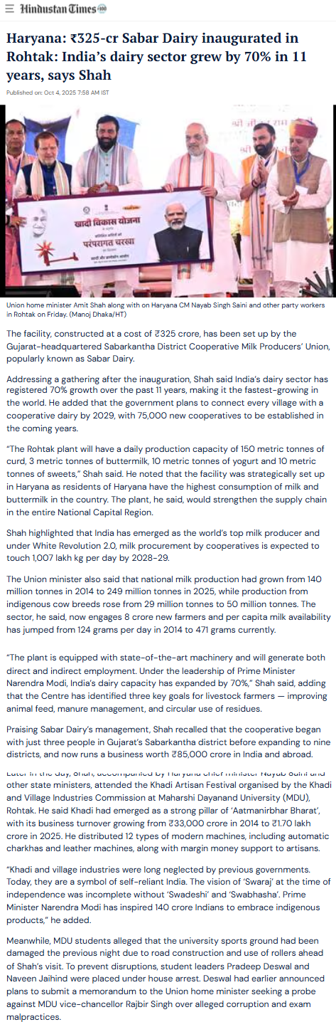 Full News Screenshot