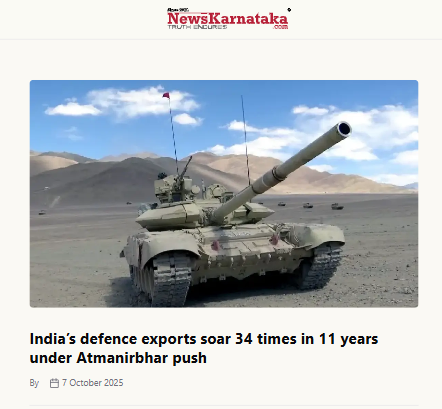 Front Page Screenshot