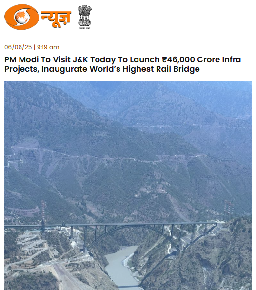 Front Page Screenshot