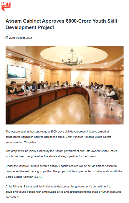 Full News Screenshot