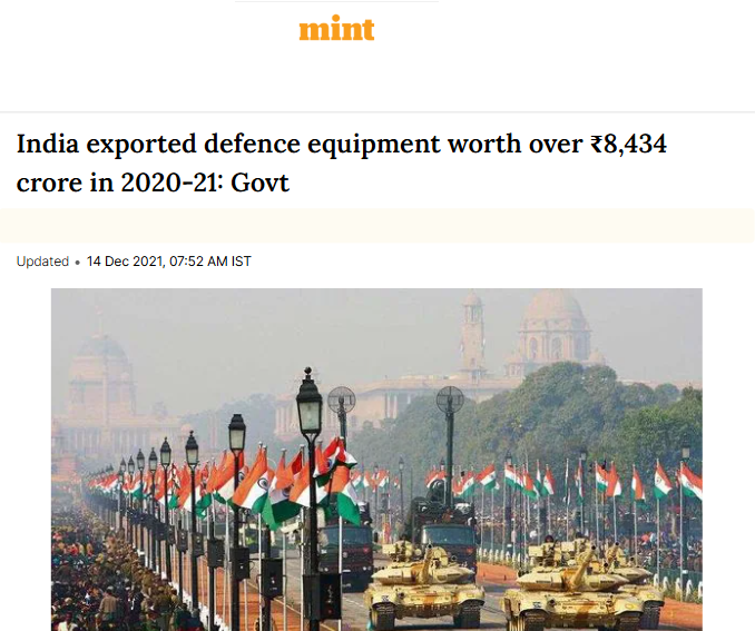 Front Page Screenshot