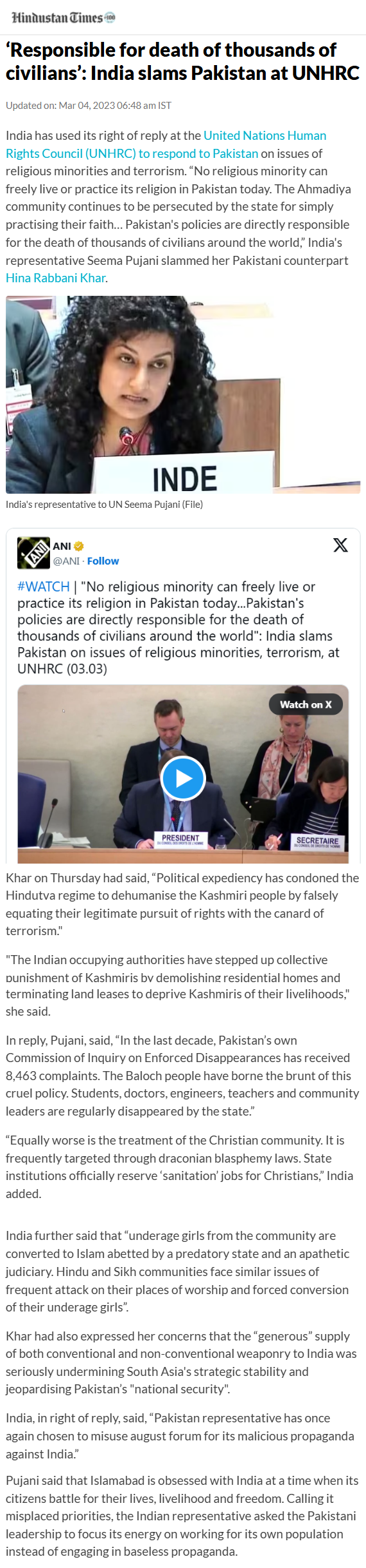 Full News Screenshot