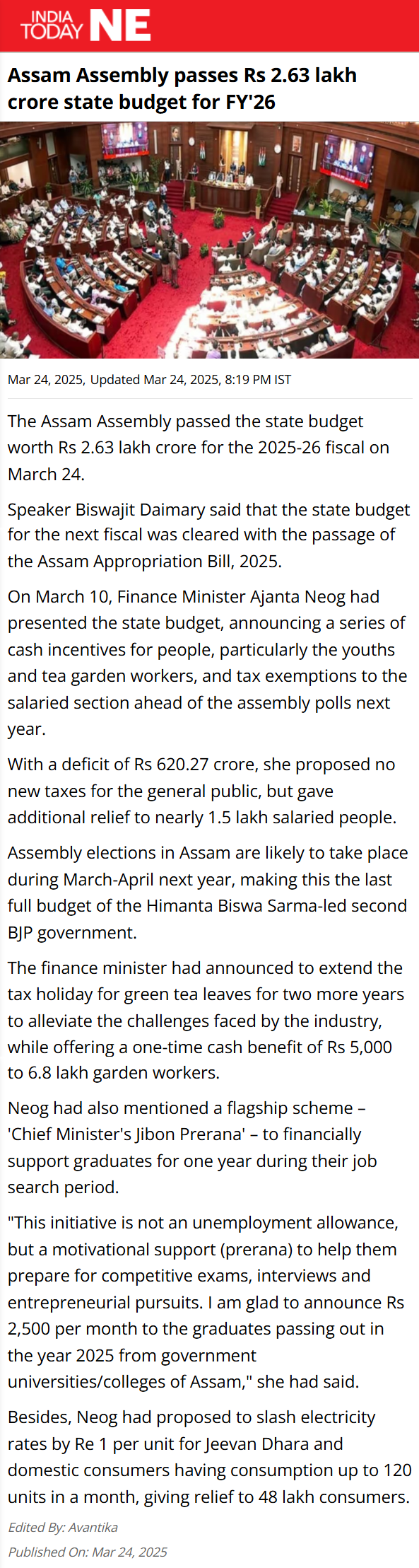 Full News Screenshot