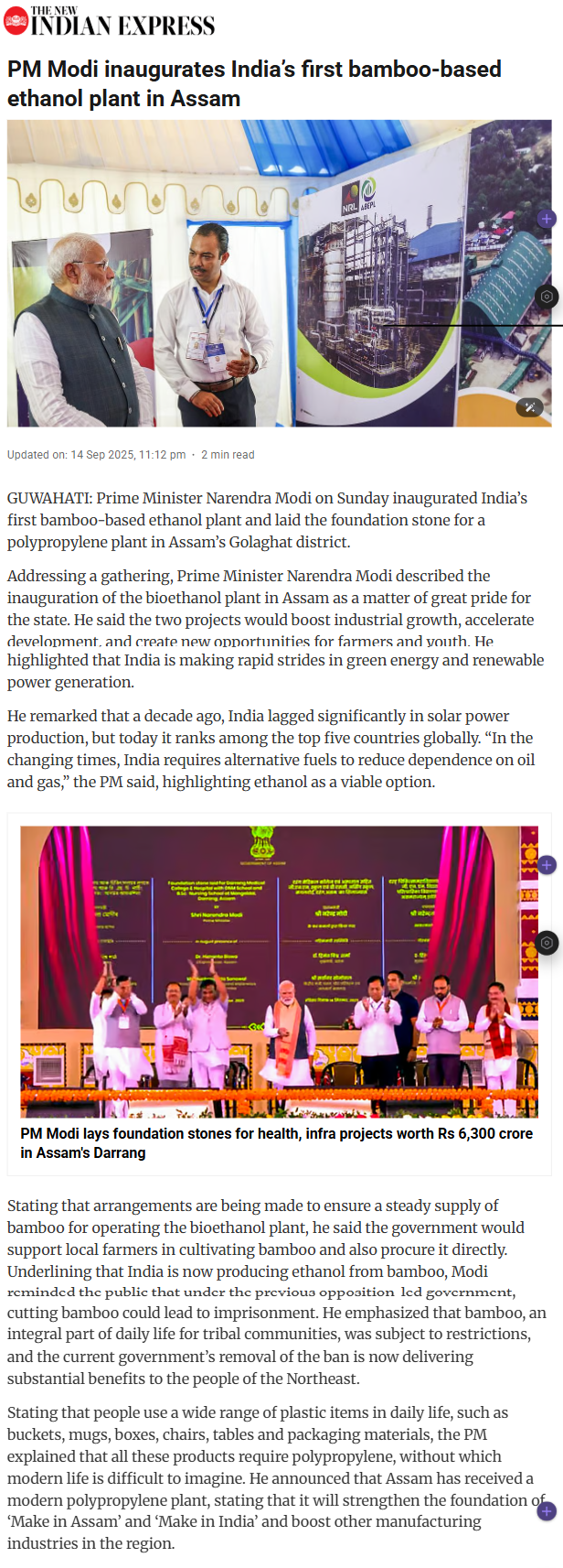 Full News Screenshot