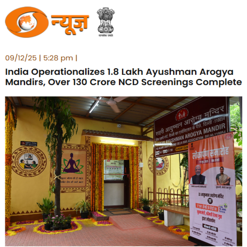 Front Page Screenshot