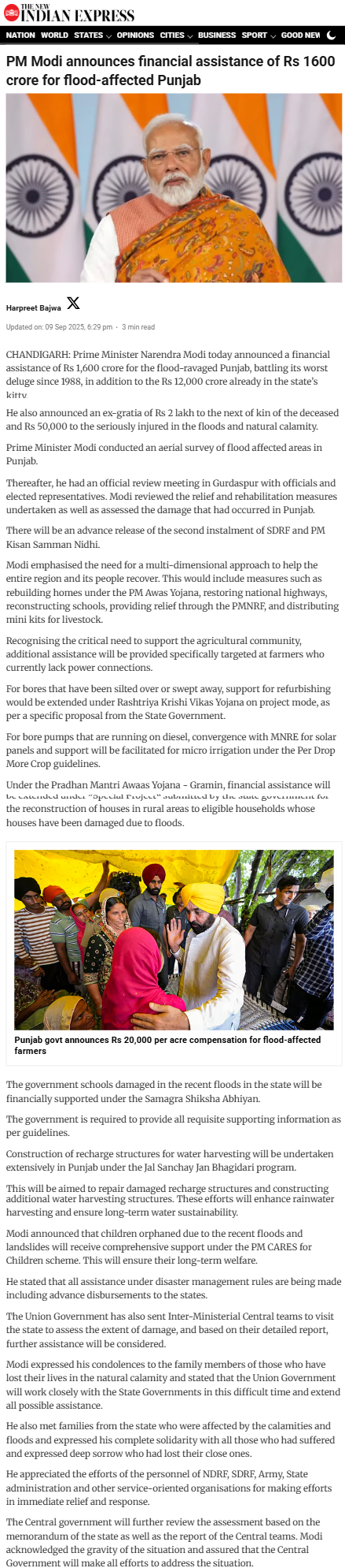 Full News Screenshot