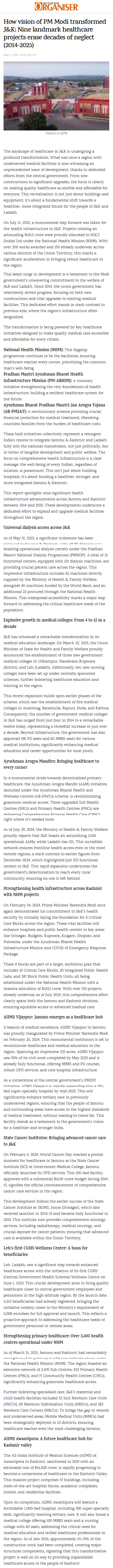 Full News Screenshot