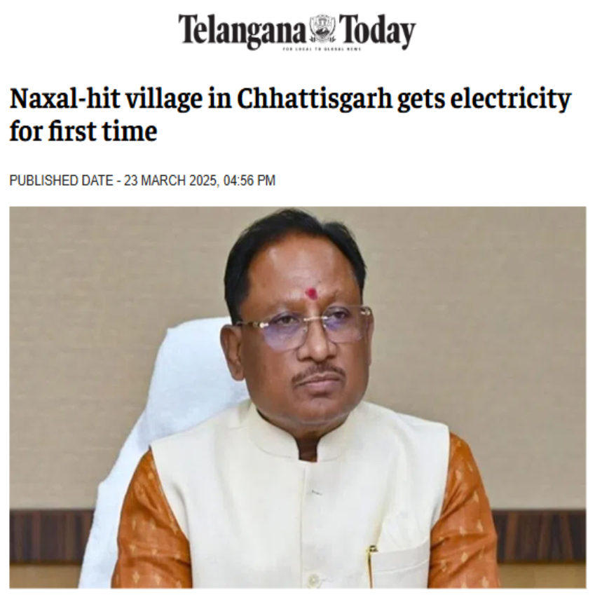 Front Page Screenshot