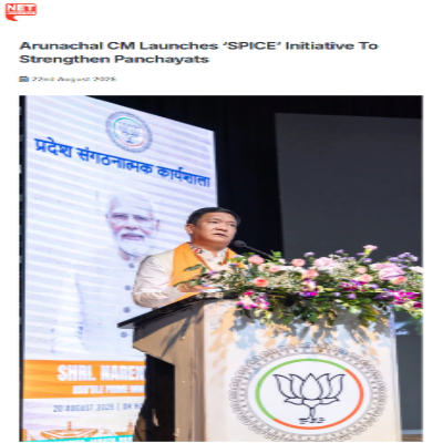 Front Page Screenshot