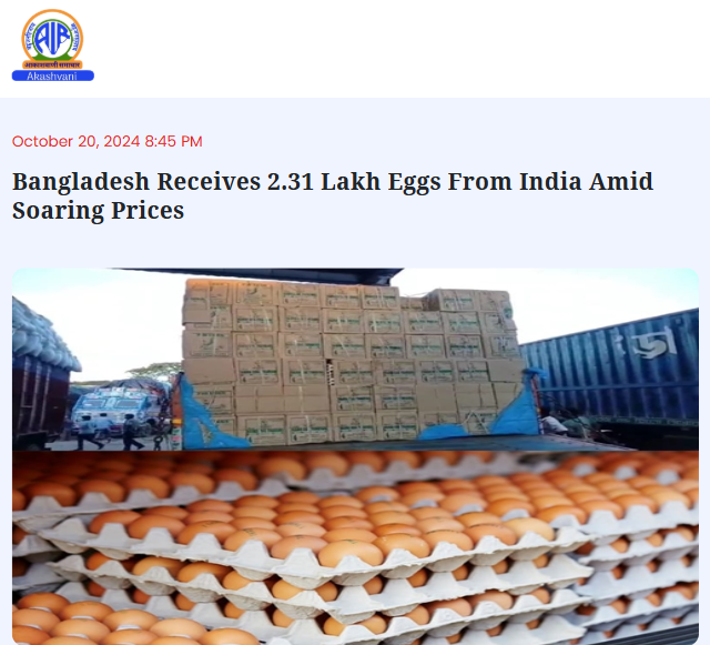 Front Page Screenshot