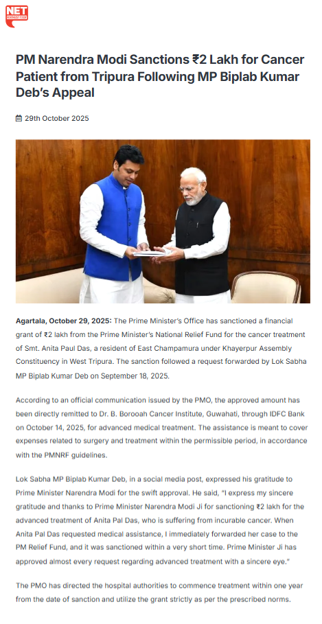 Full News Screenshot