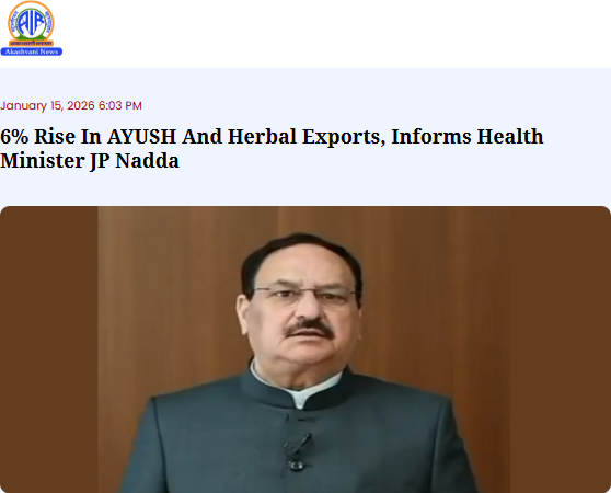 Front Page Screenshot