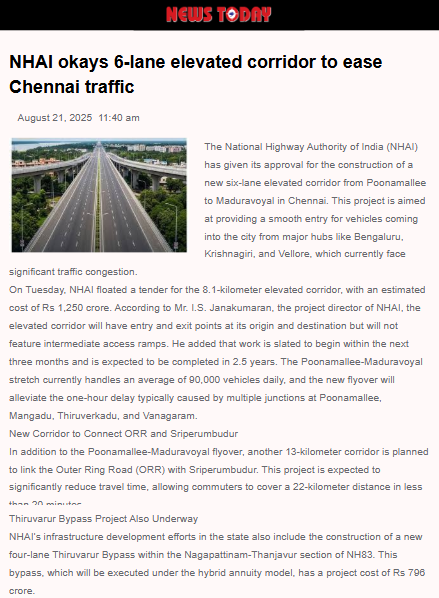 Full News Screenshot