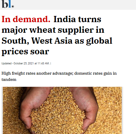 Front Page Screenshot