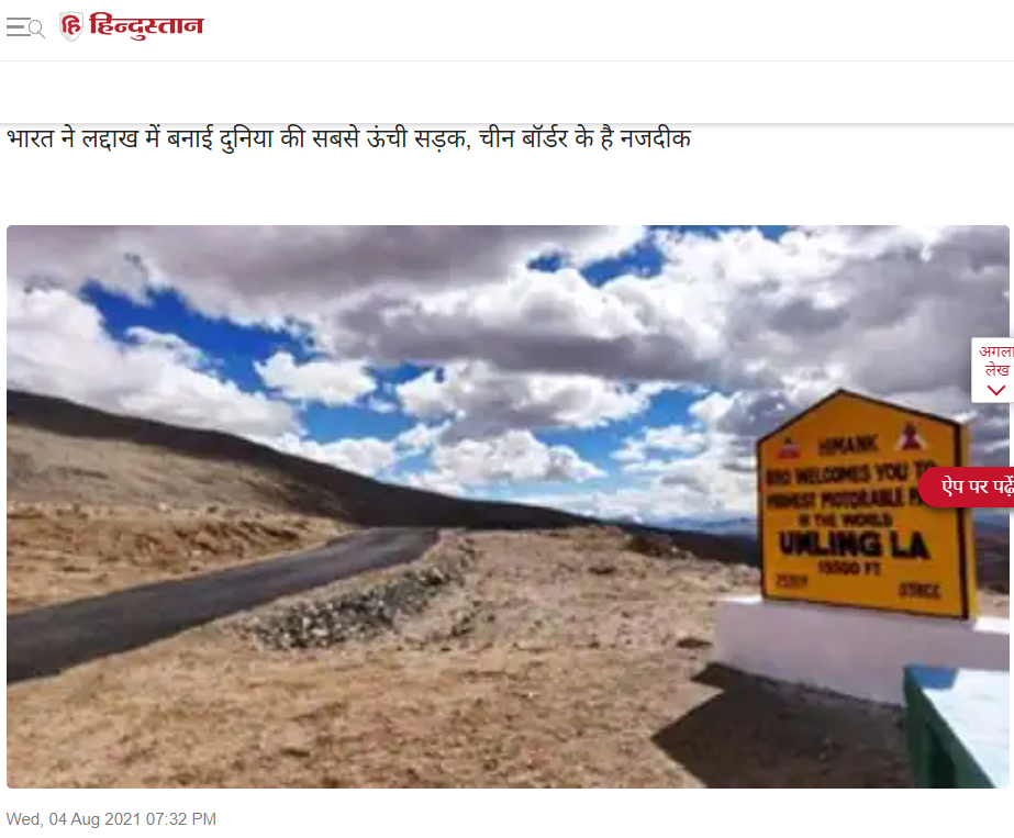 Front Page Screenshot