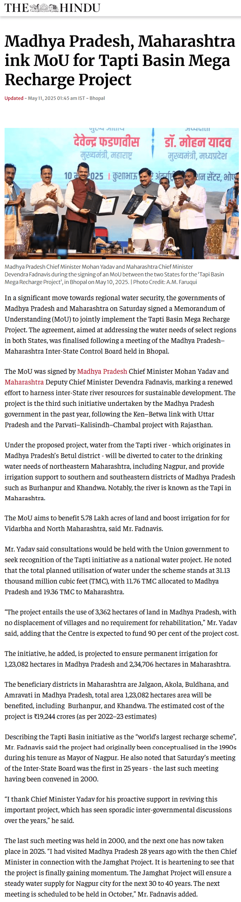 Full News Screenshot