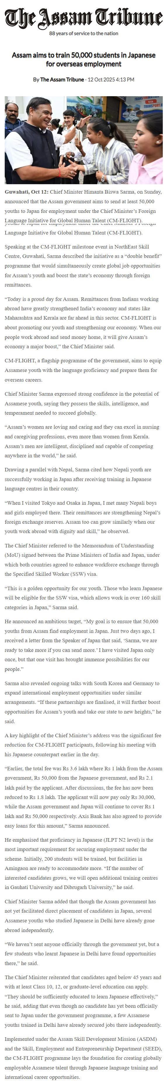 Full News Screenshot