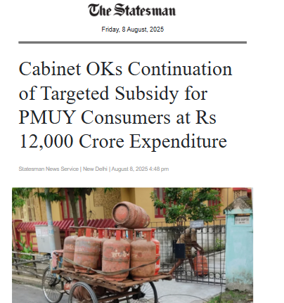 Front Page Screenshot