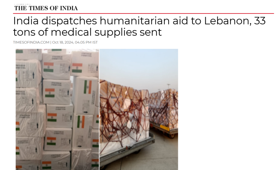 Front Page Screenshot