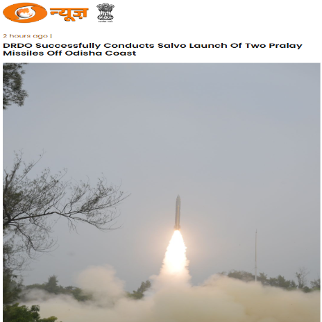 Front Page Screenshot