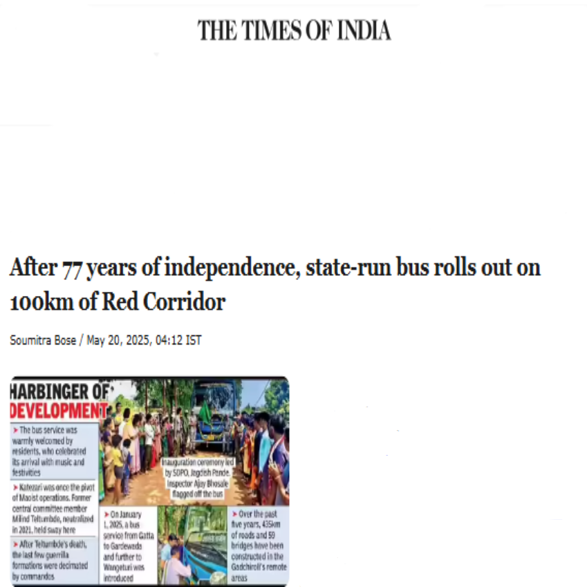 Front Page Screenshot