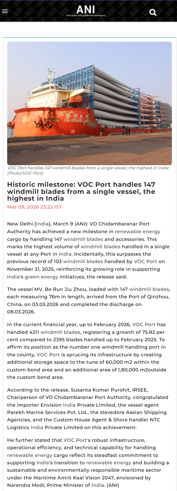 Full News Screenshot