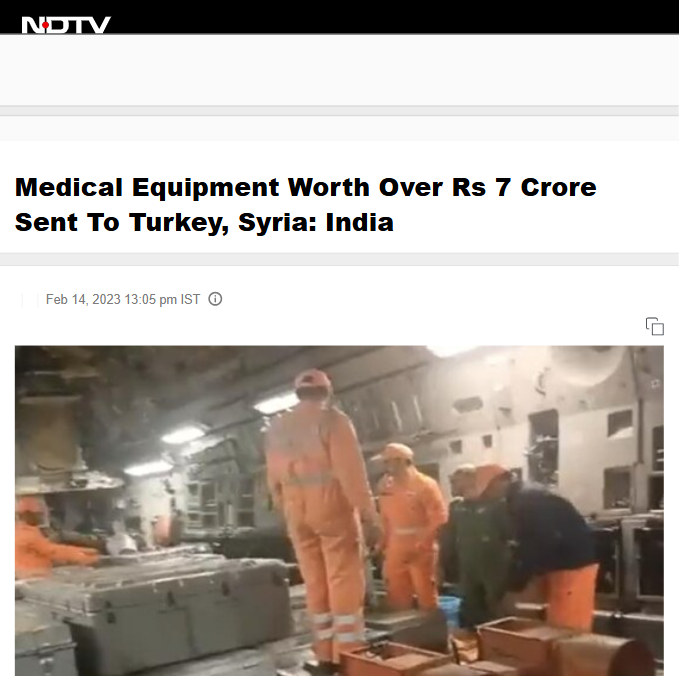 Front Page Screenshot