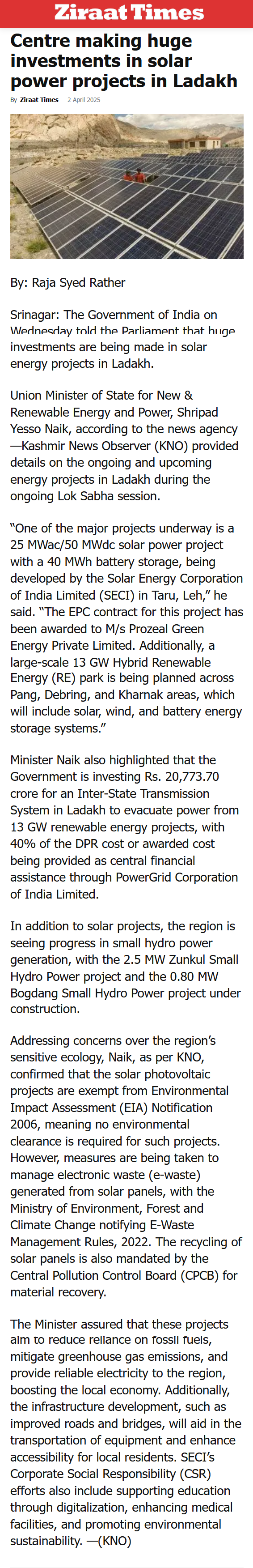 Full News Screenshot