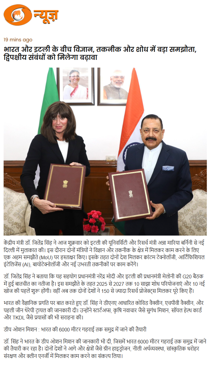 Full News Screenshot