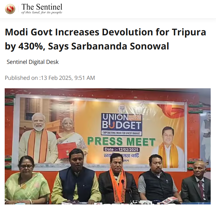 Front Page Screenshot