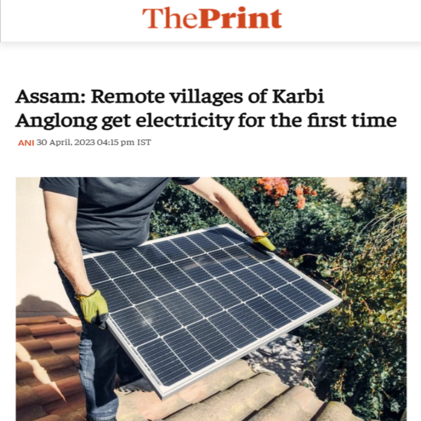 Front Page Screenshot