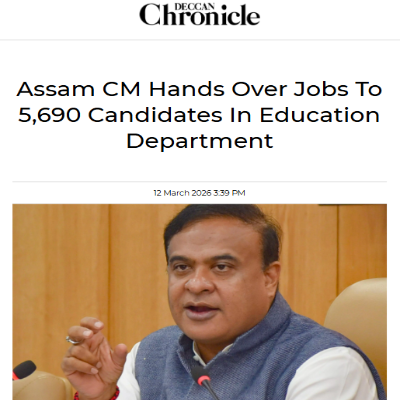 Front Page Screenshot