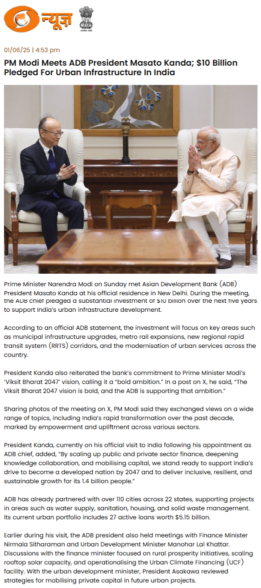 Full News Screenshot