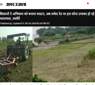 Front Page Screenshot