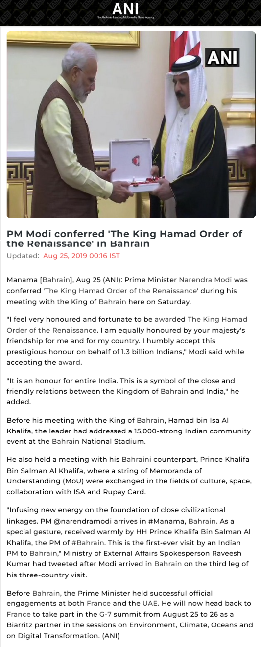 Full News Screenshot