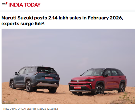 Front Page Screenshot