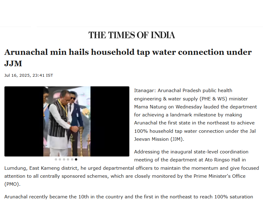 Full News Screenshot