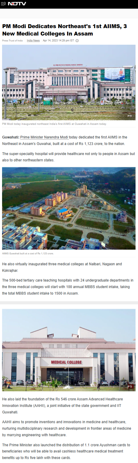 Full News Screenshot