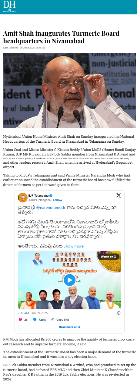 Full News Screenshot