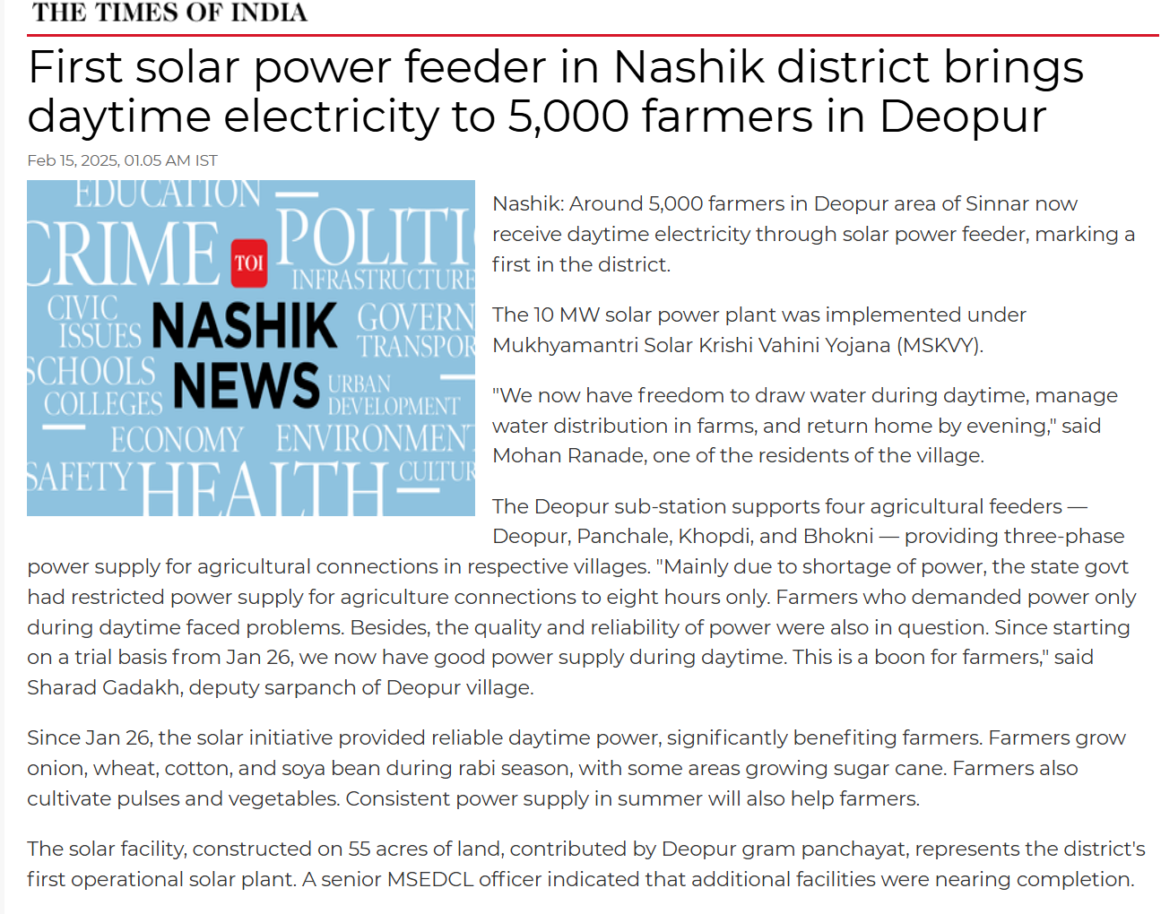 Full News Screenshot