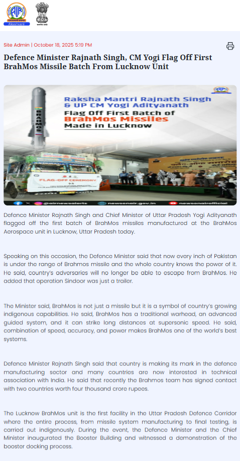 Full News Screenshot