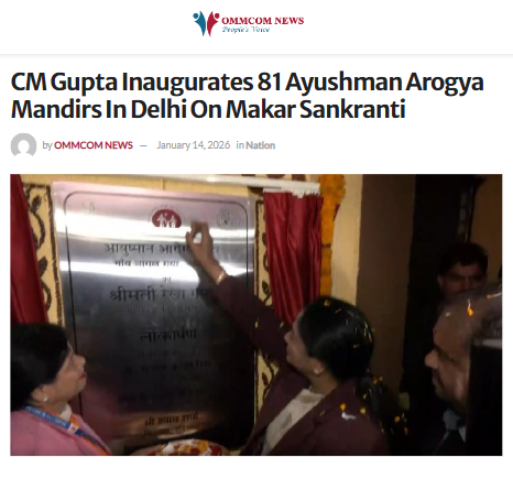 Front Page Screenshot