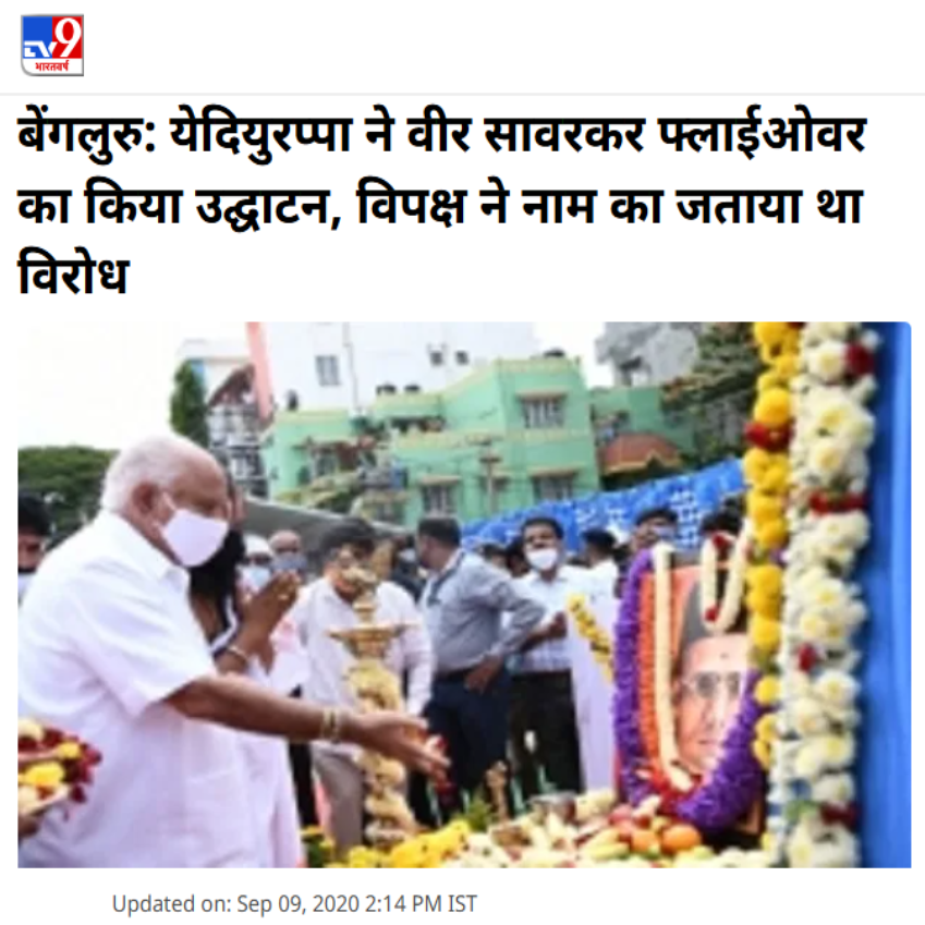 Front Page Screenshot