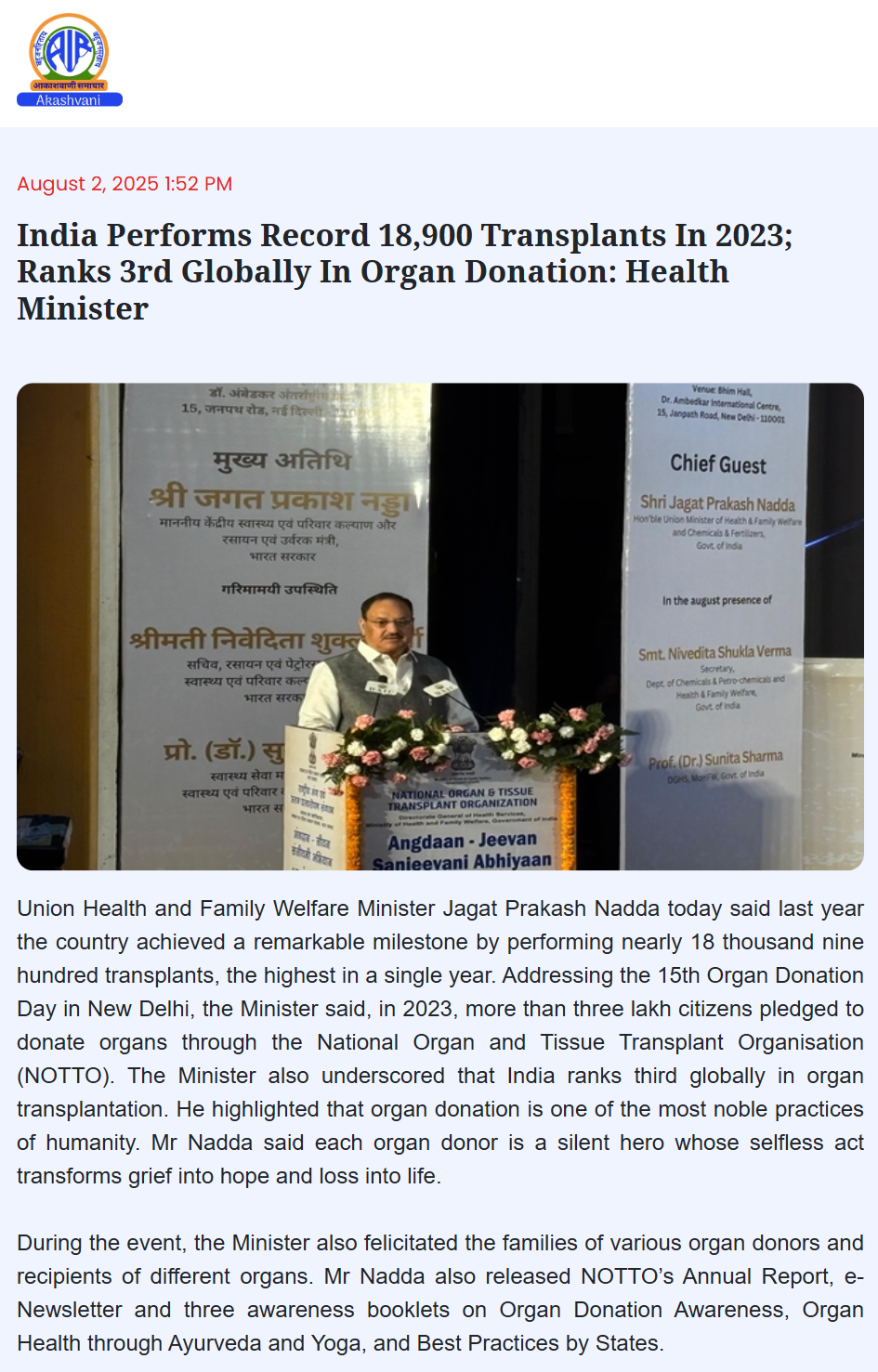 Full News Screenshot