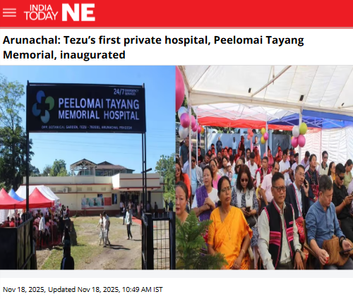 Front Page Screenshot