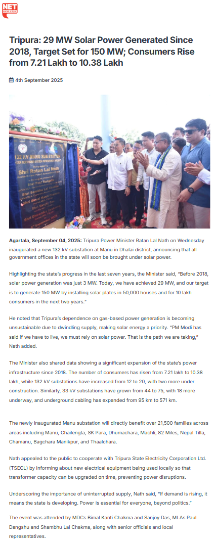 Full News Screenshot