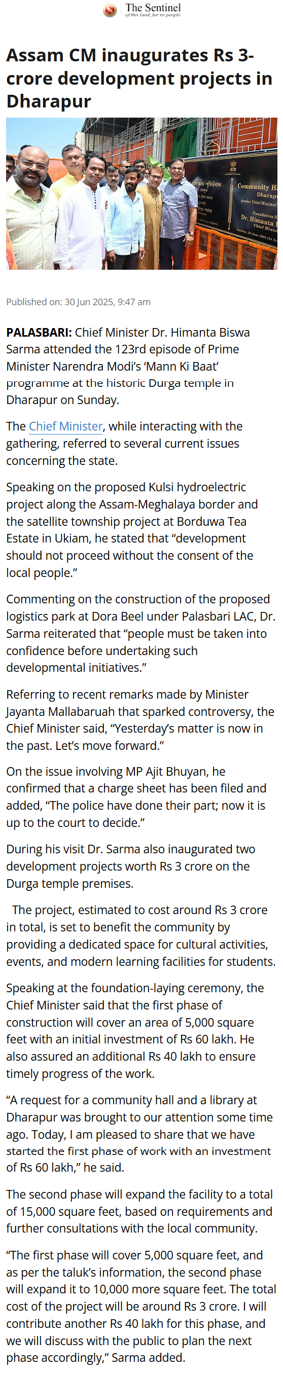 Full News Screenshot