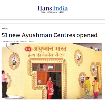 Front Page Screenshot