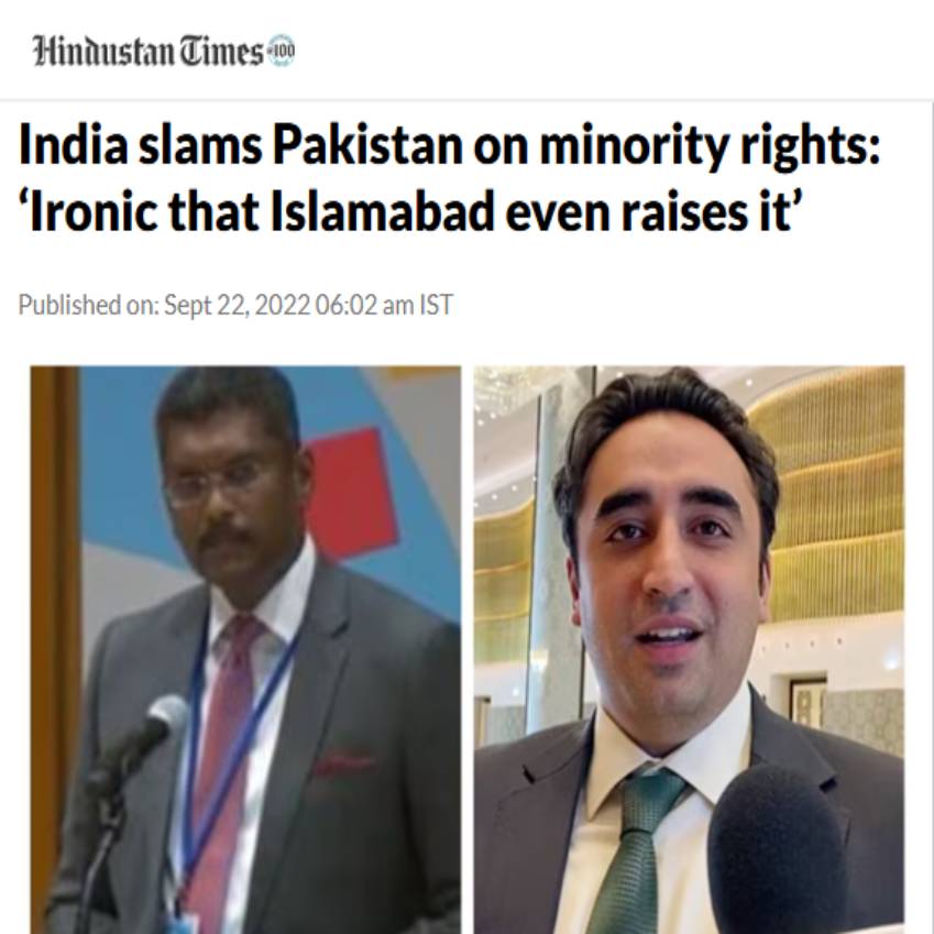 Front Page Screenshot